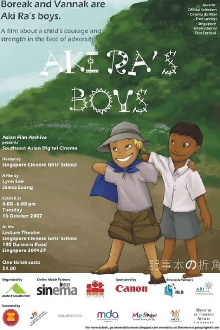 Aki Ra's Boys Trailer