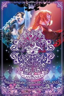 Akiko Shikata Concert 2013 LAYLANIA Black & White DVD Trailer