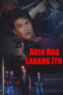 Akin Ang Labang Ito Trailer