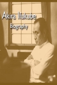 Akira Ifukube Biography Trailer