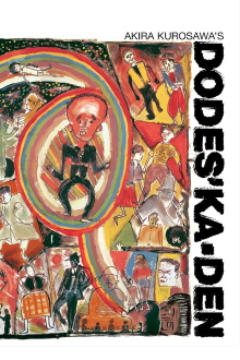 Akira Kurosawa: It Is Wonderful to Create: 'Dodes'ka-den' Trailer