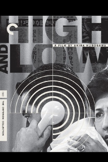 Akira Kurosawa: It Is Wonderful to Create: 'High and Low' Trailer