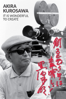 Akira Kurosawa: It Is Wonderful to Create: 'Ran' Trailer