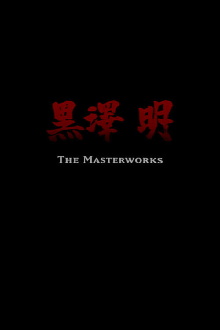 Akira Kurosawa: It Is Wonderful to Create: 'Seven Samurai' Trailer