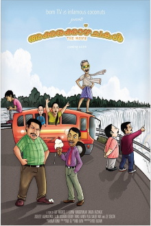 Akkarakazhchakal - The Movie Trailer