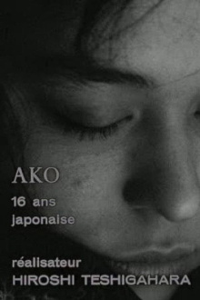 Ako Trailer