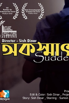 Akoshat Trailer