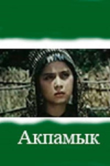 Akpamyk Trailer