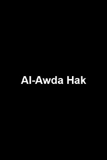 Al-Awda Hak. Vita nei campi profughi libanesi aspettando la Palestina Trailer