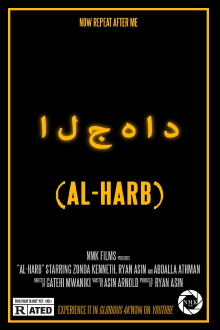 Al-Harb Trailer