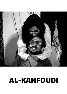 al-Kanfoudi Trailer