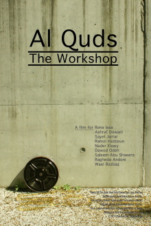 Al Quds - The Workshop Trailer