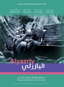 Al-Yazerli Trailer