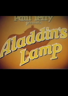 Aladdin's Lamp Trailer