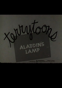 Aladdin's Lamp Trailer