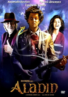 Aladin Trailer