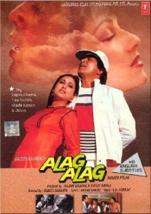 Alag Alag Trailer