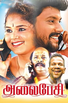 Alaipesi Trailer