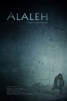 Alaleh Trailer