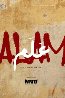 Alam Trailer
