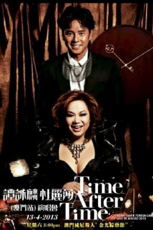 Alan Tam X Teresa Carpio Live In Concert 2012 Trailer
