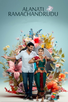 Alanaati Ramachandrudu Trailer