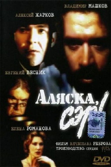 Alaska, Sir! Trailer
