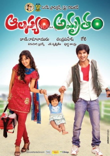 Alasyam Amrutham Trailer