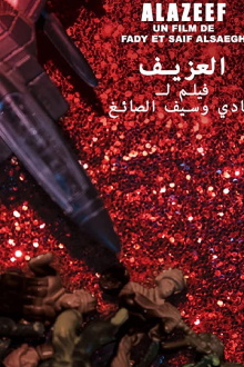 Alazeef Trailer