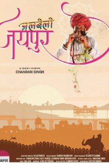 Albelo Jaipur Trailer