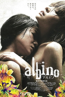 Albino Trailer
