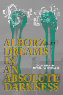 Alborz Dreams in Total Darkness Trailer