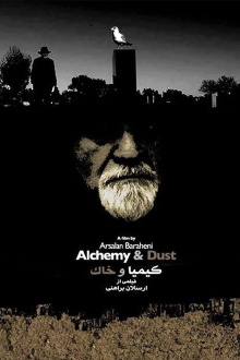 Alchemy & Dust Trailer