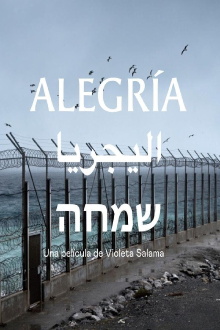 Alegría Trailer