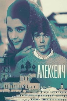 Alekseich Trailer