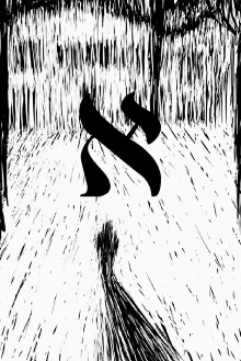 Aleph Trailer