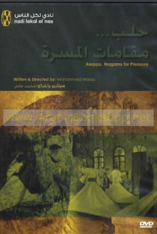 Aleppo... Maqamat of Pleasure and Delight Trailer