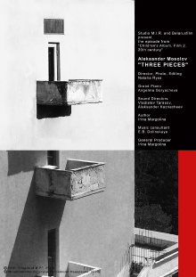 Alexander Mosolov. Three Pieces Trailer
