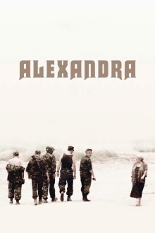 Alexandra Trailer