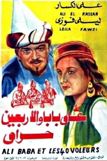 Ali Baba and the Forty Thieves Trailer