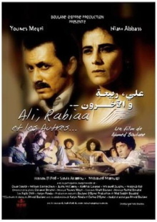 Ali, Rabiaa and the Others Trailer