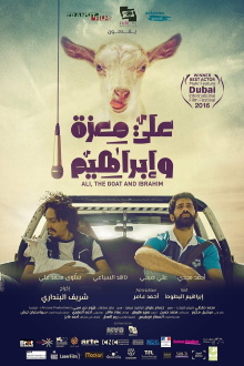Ali, the Goat and Ibrahim Trailer
