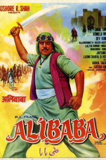 Alibaba Trailer