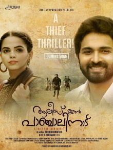 Alice in Panchalinadu Trailer