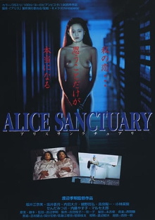 Alice Sanctuary Trailer