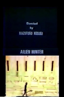 Alien Hunter Trailer
