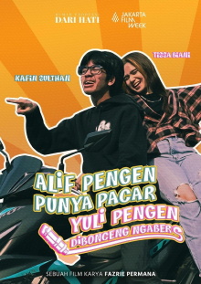 Alif Wants a Girl, Yuli Wants a Ride Trailer