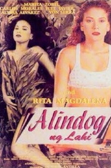 Alindog Ng Lahi Trailer