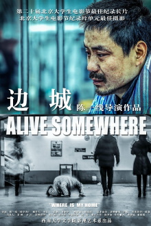 Alive Somewhere Trailer