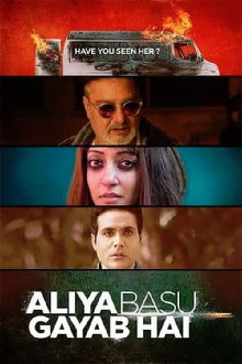Aliya Basu Gayab Hai Trailer